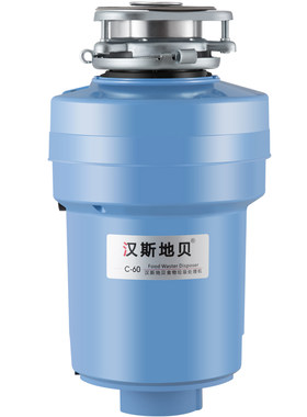 汉斯地贝家用厨房食物垃圾处理器