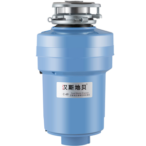 汉斯地贝家用厨房食物垃圾处理器