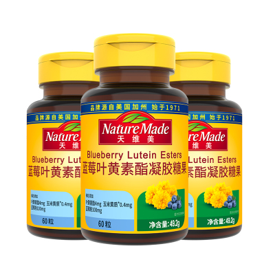 天维美叶黄素酯蓝莓爆浆口感