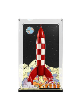 适用乐高21367登月火箭展示盒
