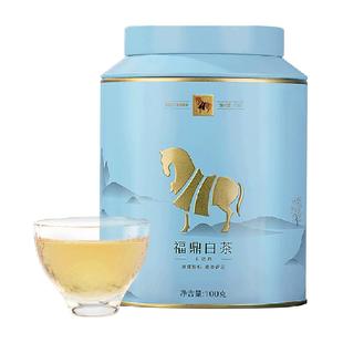 八马茶叶正宗福鼎白茶白牡丹高山花香毫香自饮散茶送礼罐装