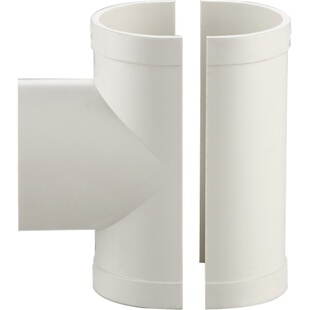 75/110/160/200pvc排水管补漏片快速抢修马鞍哈夫节修补漏接配件