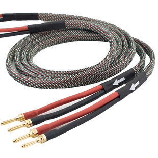 良心国货!华敏/真牌 无氧铜音箱喇叭线 主音响线功放连接线504芯