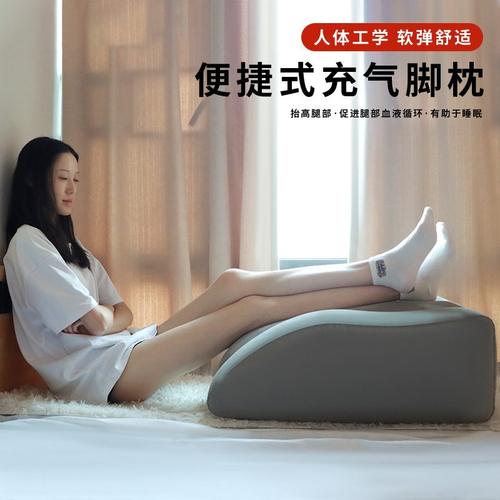 升级款充气腿缓解减压梯放松膝盖抬高床上高脚神器腿垫腿