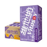 维他奶香草味豆奶250ml×24盒低糖植物蛋白