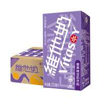 维他奶香草味豆奶250ml×24盒低糖植物蛋白