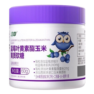 汤臣倍健启高儿童液体钙k2