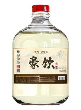 贵州散装坤沙酱香型53度纯粮食酒