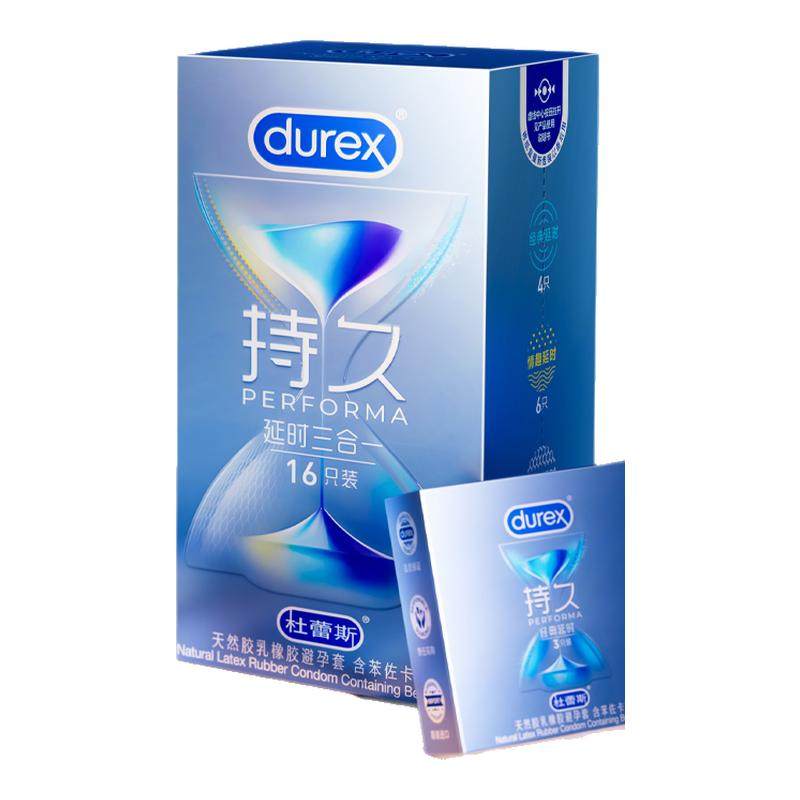 Durex杜蕾斯科学延时真正持久5%浓度固态苯卡佐因