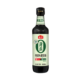 海天薄盐0添加特级头道生抽500mL黄豆酿造零添加0蔗糖35%减盐酱油