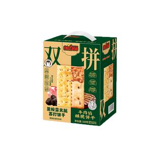 纳滋宝牛肉馅酥脆饼干和黑松露火腿苏打饼双拼礼盒装528g解馋零食