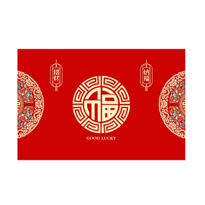 红色喜庆PVC皮革免洗脚垫家用