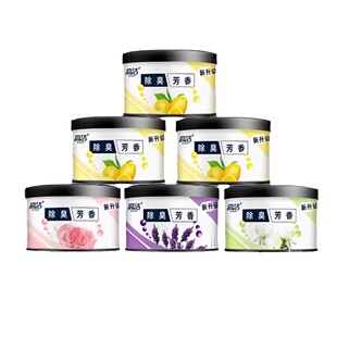 高洁空气清新剂厕所除臭香薰膏卧室内持久留香固体清香卫生间家用