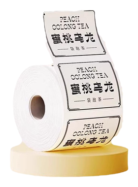 精臣K3W热敏标签纸纯色白色