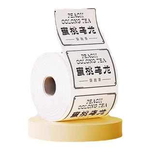 【精臣K2/K3/K3W】食品服装吊牌标签打印纸四防纯色热敏纸标签纸二维码防水商用不干胶条码贴纸自粘支持定制