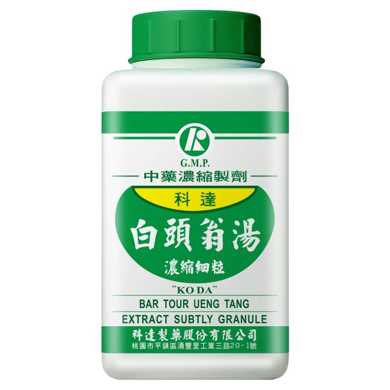 科达制药白头翁汤下痢脓血赤多白少腹痛窘迫肛门重坠热毒痢疾