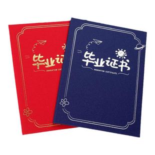 幼儿园毕业证书纪念册大班离园结业外壳封面定制做LOGO园标内页A4内芯免费打印卡通小学生创意奖状离园证礼物