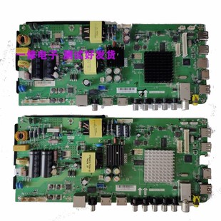 海尔LE32A31/LE40/LE42AL88/43AL88/G31/U31主板TP.MS628.PB701