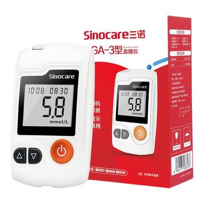 三诺GA-3型血糖试纸测血糖的仪器全自动血糖仪精准血糖测试仪家用