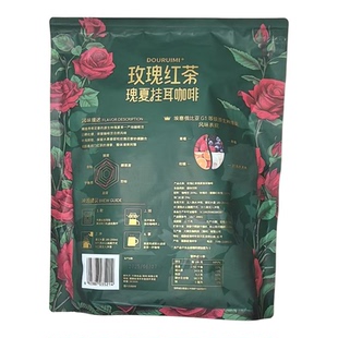 福建生产 非进口哈 DOURUIMI玫瑰红茶瑰夏挂耳咖啡埃塞原生种瑰夏