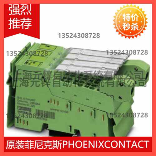 议价Inline模块 - IB IL AI 2-HART-PAC - 2862149