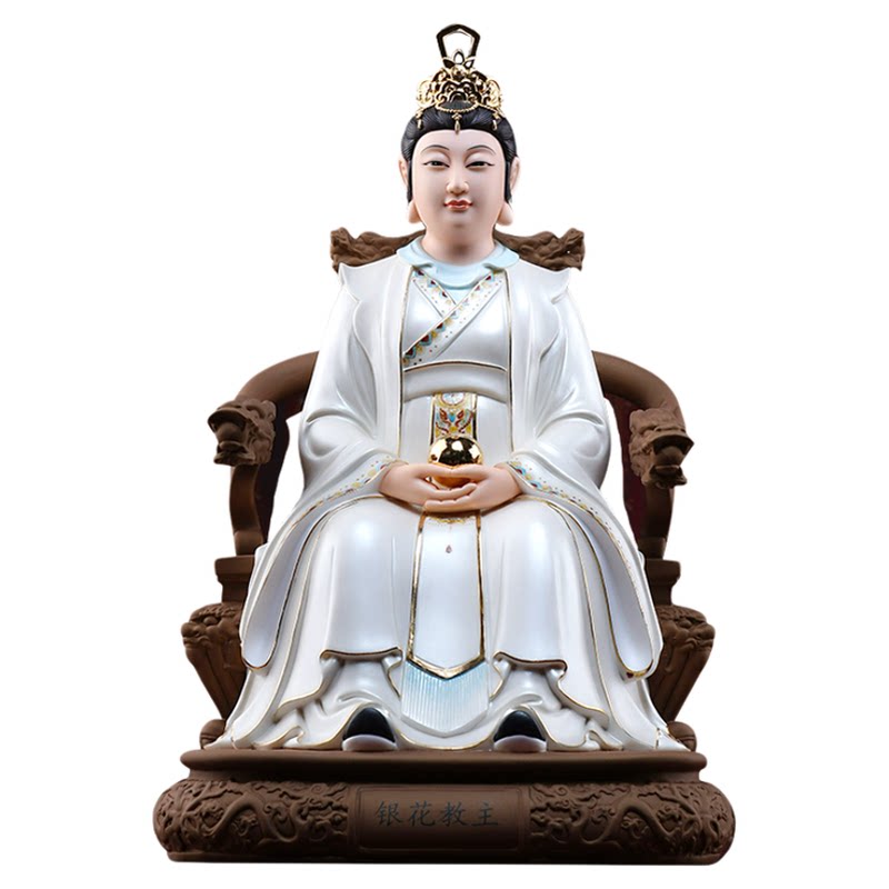戴玉堂银花教主像家用供奉摆件