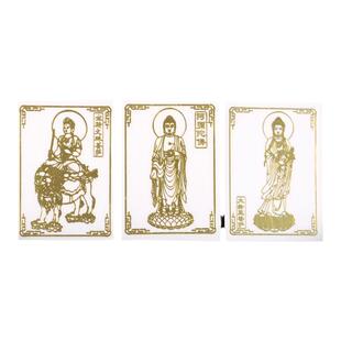 灵机麦玲玲2026年佛手机贴纸牛兔马鼠兔十二生肖本命年太岁金属贴