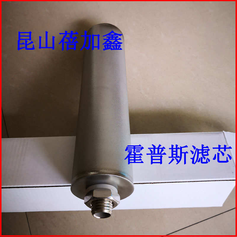 优质 前置过滤器雪迪龙 聚光采样探头钛滤芯 皖仪 泽天 霍普斯