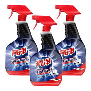 亮净去重油剂抽油烟机清洗剂1L强力去油污清洁厨房神器灶台去污渍