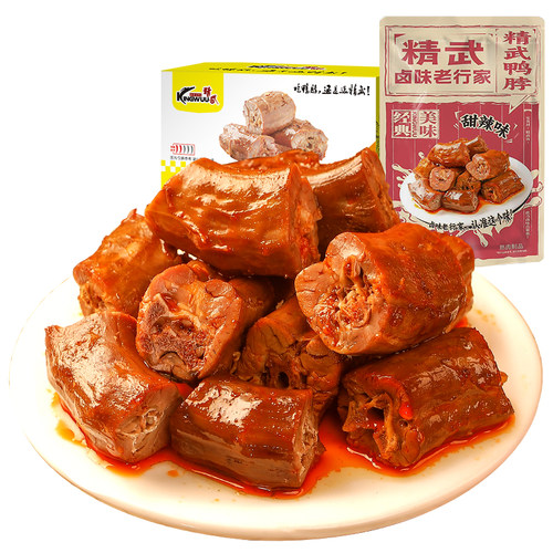 精武鸭脖零食武汉特产办公室休闲独立小包装卤味小吃食品绝味熟食