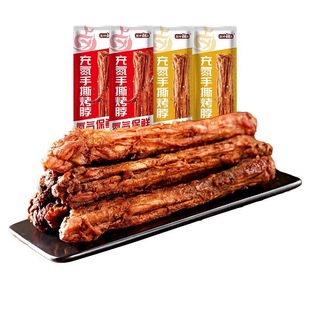 盐津铺子氮气手撕烤脖整根鸡脖小吃休闲食品肉类零食非风干鸭脖