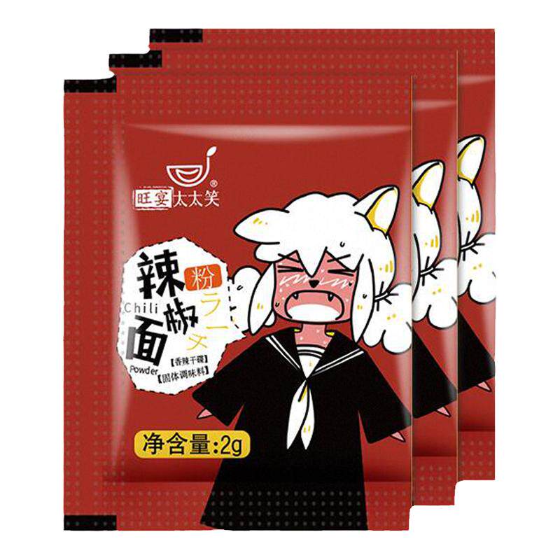 辣椒面火锅烧烤蘸料干碟