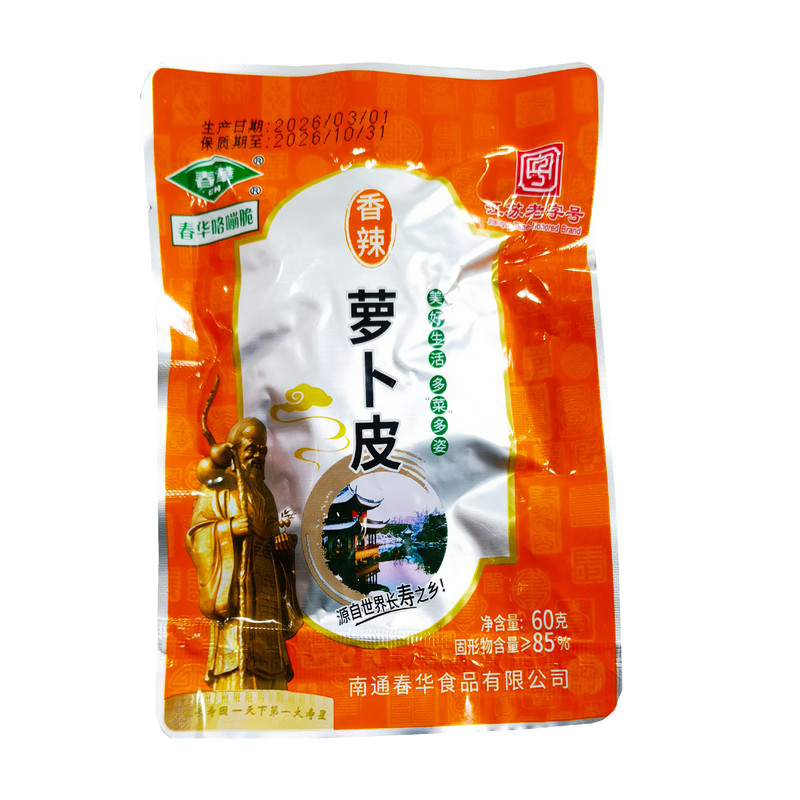春华香辣萝卜皮爽脆开胃菜包邮