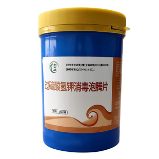 过硫酸氢钾泡腾片鱼缸水族专用水产养殖鱼塘改底片净水调水消毒剂