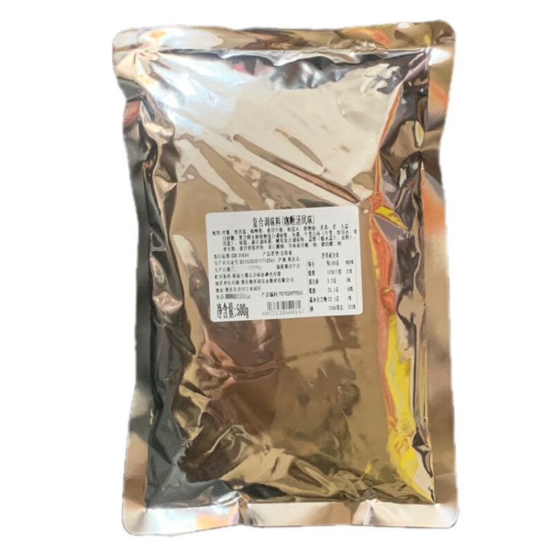 梅香园咖喱汤风味底料咖喱火锅