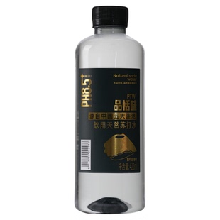 PTW天然苏打水运动健身补充五大连池弱碱性无气原水无添加12瓶