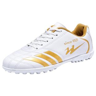 双星足球鞋男tf碎钉鞋成人ag长钉鞋中小学生训练鞋青少年专业球鞋