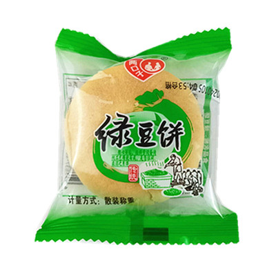 两口子香芋饼休闲零食品年货小吃