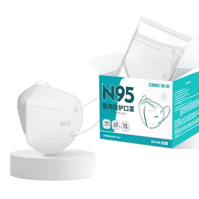 300只n95级医用防护口罩独立正品