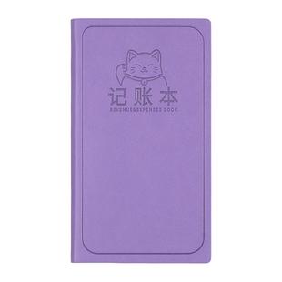 a6记账本家庭日常开销收支明细记录本简约ins每日流水日记本随身便携小本子2025新款每日现金收入支出记事本