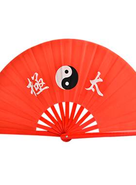 太极扇子功夫扇响扇团体木兰扇