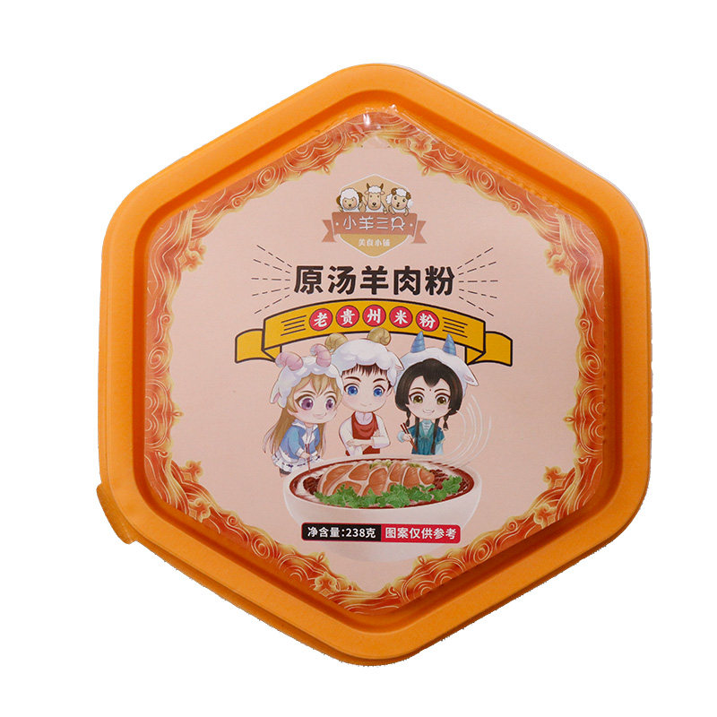 免煮贵州正宗水城羊肉粉原汤六盘水冲泡羊肉粉方便速食米粉土特产