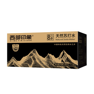高端小规格易携带商务应酬办公天然苏打水弱碱性矿泉水整箱15瓶