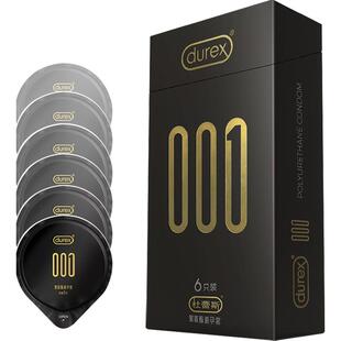 杜蕾斯避孕套001聚氨酯润滑超薄安全套保险套套非胶乳成人用品tt