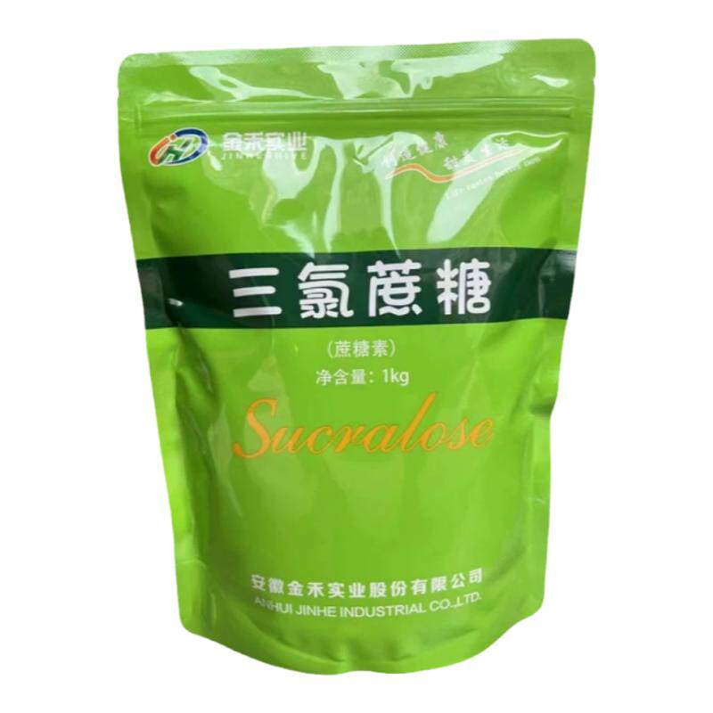 捷康三氯蔗糖金禾蔗糖素600倍甜度食品级代糖1Kg原装量大可开发