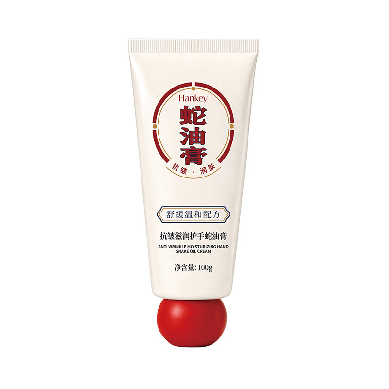 韩纪蛇油护手霜秋冬保湿防冻裂