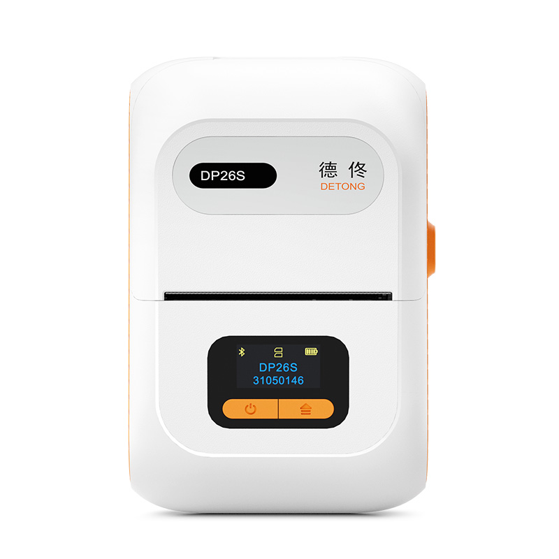 德佟DP26S食品标签打印机商用蓝牙手持热敏不干胶透明贴纸蛋糕店月饼保质期生产日期配料表家用条码标签机