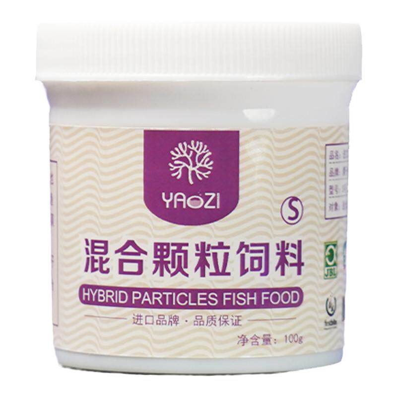 海水鱼粮混合颗粒开口用薄片肉食素食鱼饲料多品牌鱼粮添加螺旋藻
