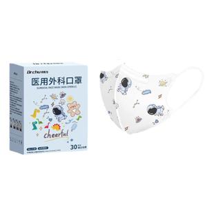 医用外科口罩婴儿0到6月12月专用婴幼儿小月龄宝宝儿童0到3到6岁