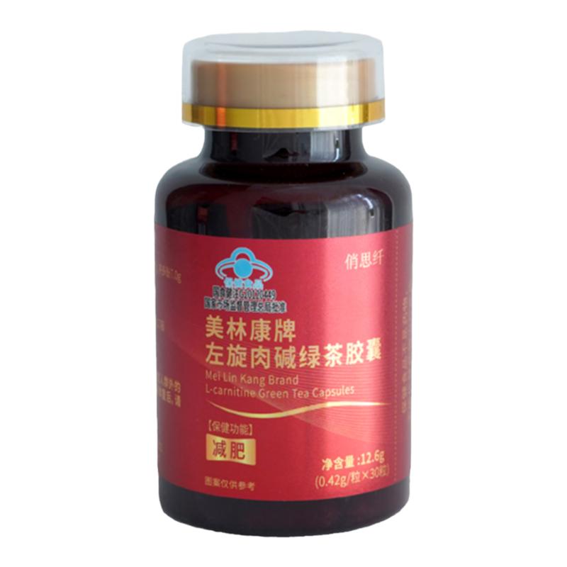 俏思纤减肥胶囊排油瘦身控食欲专用胶囊左旋肉碱胶囊